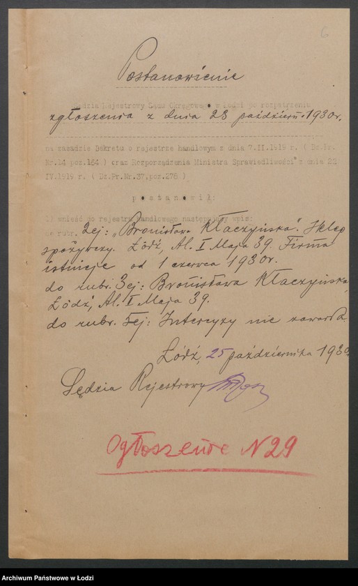 Obraz 8 z jednostki "Bronisława Kłaczyńska- sklep spożywczy"