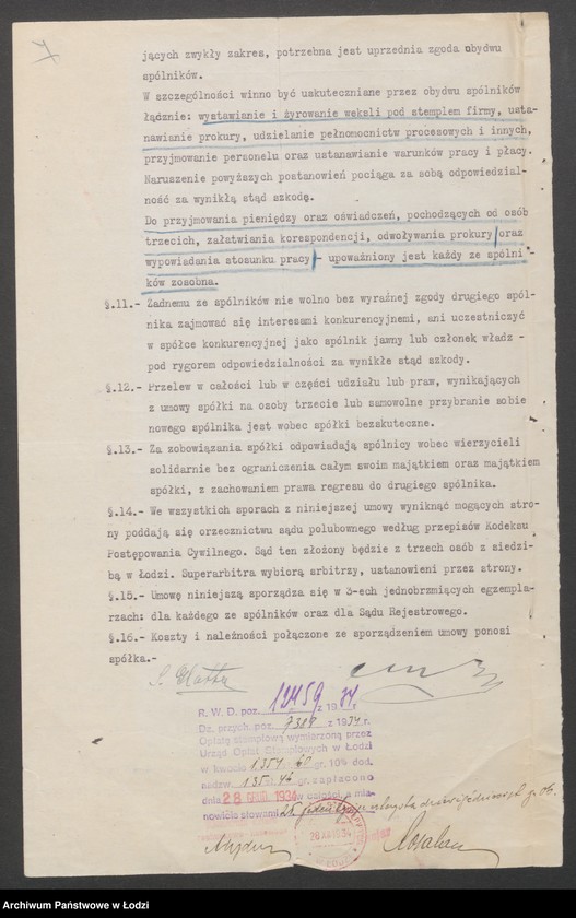 Obraz 9 z jednostki "Maks Hercberg – wyrób towarów wełnianych"