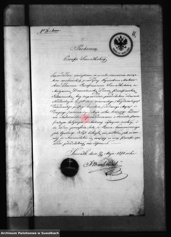 image.from.unit.number "Dokumenty k Aktam brakosočetanija Elenevskago Prichoda s 1871 goda"