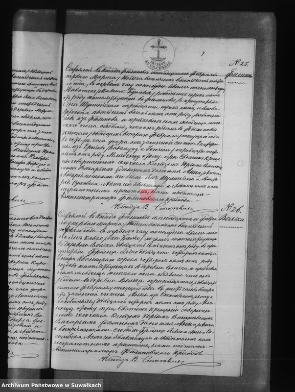 image.from.unit.number "Kniga zvana Duplikat zaključajuščaja v sebe Akty o roždenii, Brakosočetanii i smerti Filipovskago Prichoda s 1885 g."