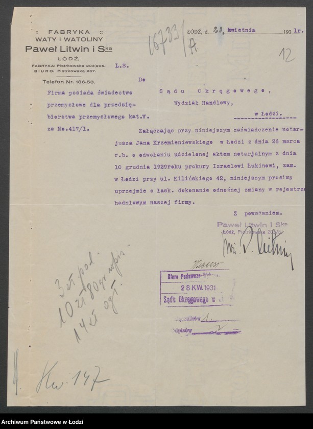 Obraz 14 z jednostki "Paweł Litwin i S-ka- wyrób waty, watoliny i manufaktury"