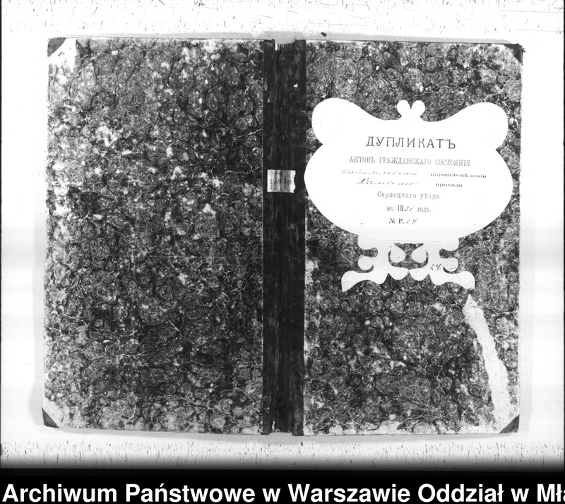 image.from.unit.number "Akta urodzin, małżeństw i zgonów"