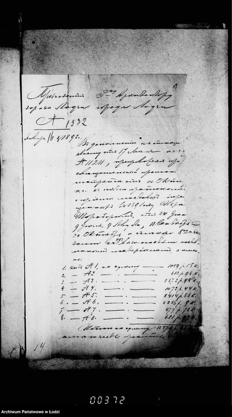 image.from.unit.number "O remonte mostovych v 1892 godu"