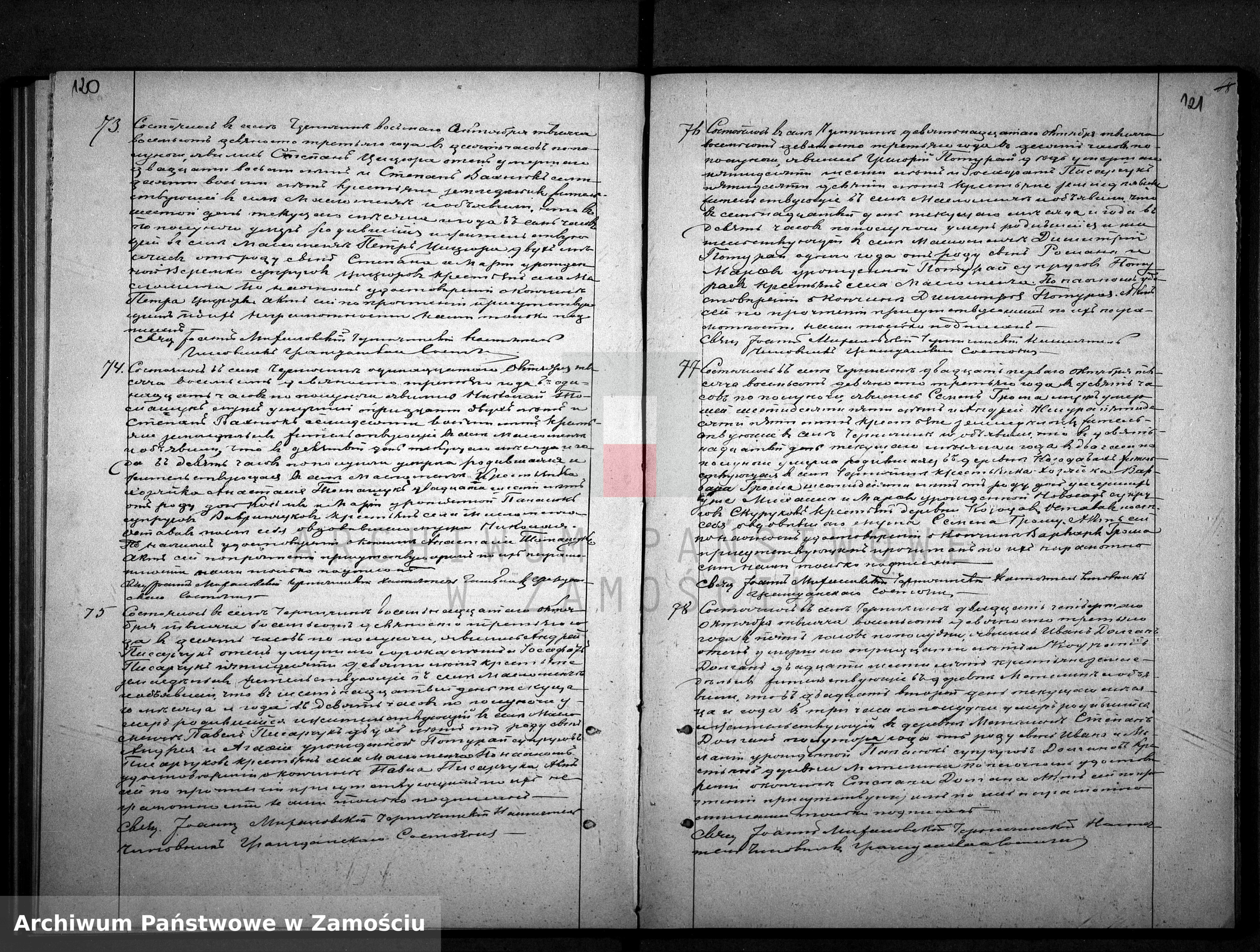 Skan z jednostki: Akta urodzeń, małżeństw, zgonów