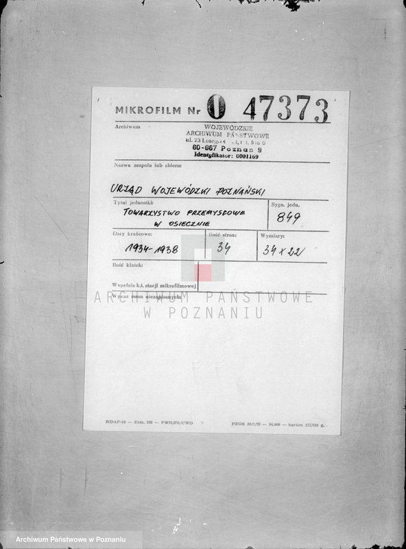 Obraz 2 z jednostki "/Towarzystwo Przemysłowe w Osiecznie/"