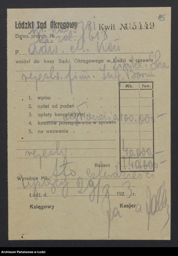 Obraz 17 z jednostki "Inż. Brunon Zinke i S-ka – fabryka kas ogniotrwałych i maszyn"