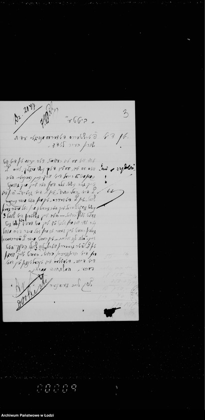 Obraz 7 z jednostki "Rabinat"