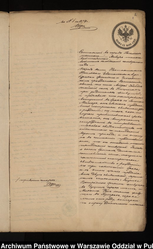 image.from.unit.number "Aneksy do akt małżeństw"