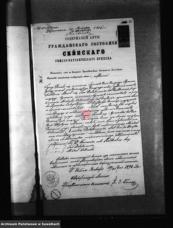 image.from.unit.number "Dokumenty k aktam brakosočetanîj Elenievskago Prichoda s 1896 goda."