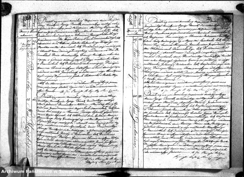 image.from.unit.number "Duplikat Aktów Stanu Cywilnego Urodzonych od dnia 1-go Stycznia do Ostatniego Grudnia 1826 roku Parafii Kopciowskiey Katolików"