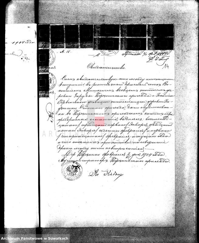 image.from.unit.number "[Dokumenty do akt małżeństw wyznania rzymskokatolickiego parafii w Sejnach]"