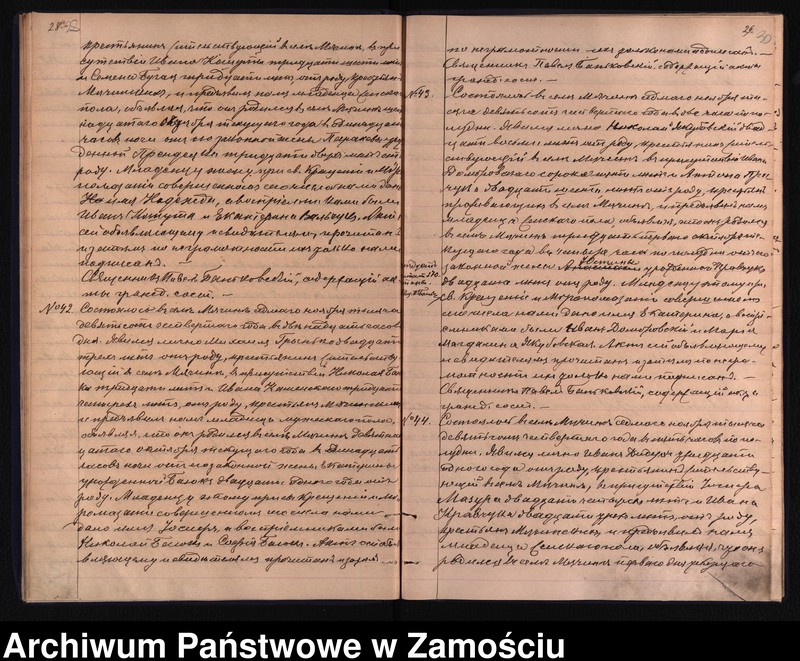 Obraz 18 z jednostki "Akta urodzeń, małżeństw, zgonów"