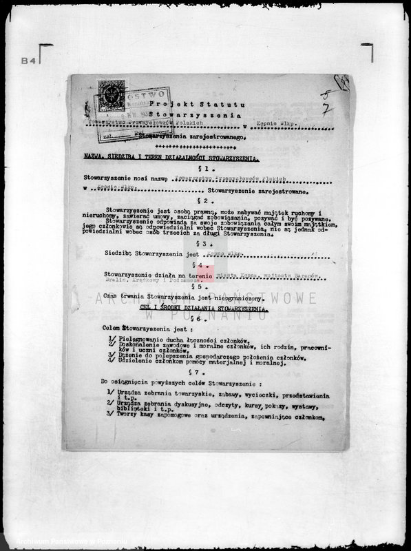 Obraz 12 z jednostki "/Towarzystwo Przemysłowców w Kępnie/"