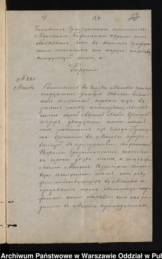 image.from.unit.number "Aneksy do akt małżeństw"