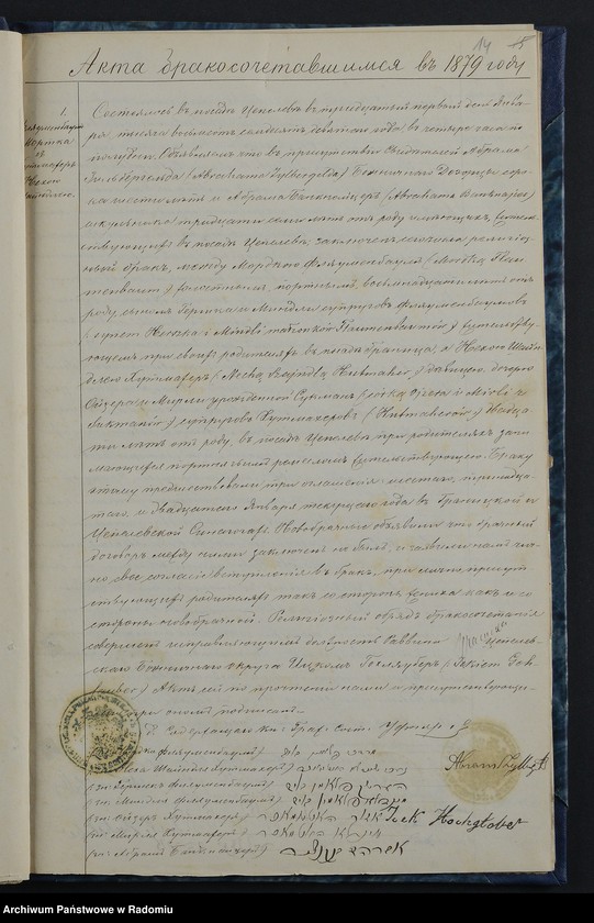 image.from.unit.number "[Duplikat akt urodzonych, zaślubionych i zmarłych Okręgu Bóżniczego Ciepielów za 1879 r.]"