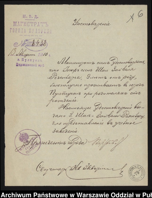 image.from.unit.number "Akta osobowe ucznia Józefa Rozemberga syna Szai"