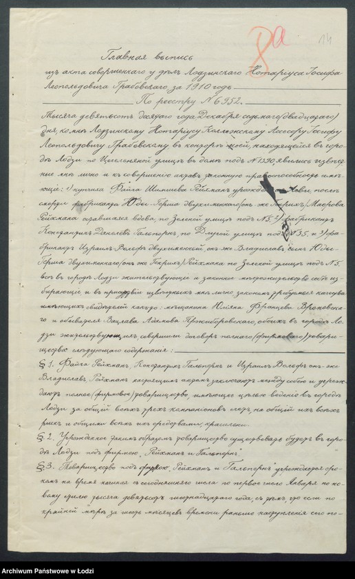 Obraz 16 z jednostki "Reichman i Halpern- farbiarnia"