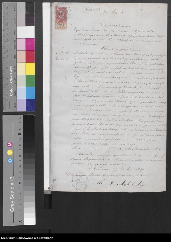 image.from.unit.number "Dokumenty do akt małżeństw parafii rzymskokatolickiej w Kaletniku"