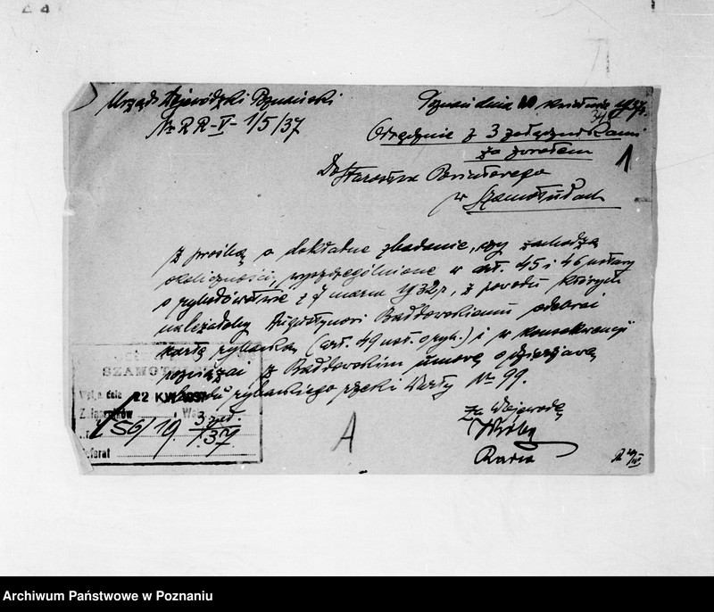 Obraz 5 z jednostki "/Zażalenia różne/"