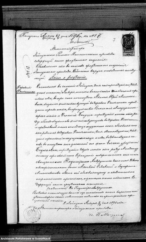 image.from.unit.number "Dokumenty k aktam Brakosočetavšichsja Kopciovskago Rimsko-Katoličeskago Prichoda za 1896 god"