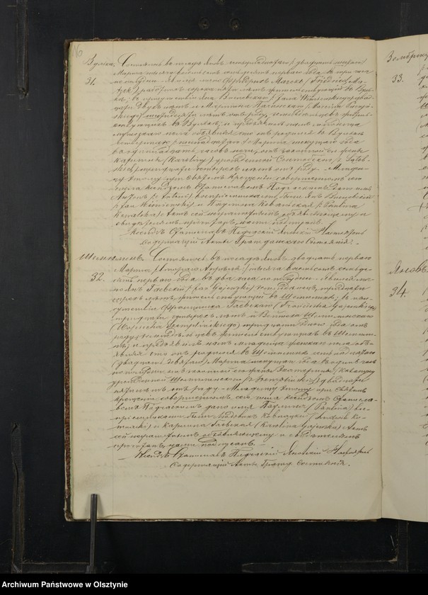 image.from.unit.number "Duplikat˝ Aktov˝ Uroždennyh˝, Brakosočetannyh˝ i Umerših˝ v˝ Prihod˝ Ânov˝ Plockoj Gubernìi Prasnyšskago Okruga za 1871 god˝ [Duplikat. Akta urodzeń, małżeństw i zgonów Parafii Janowo Obwodu Przasnyskiego Guberni Płockiej za 1871 rok]"