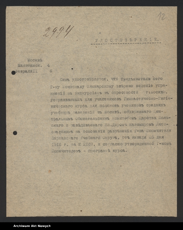 image.from.unit.number "Korespondencja ogólna M."