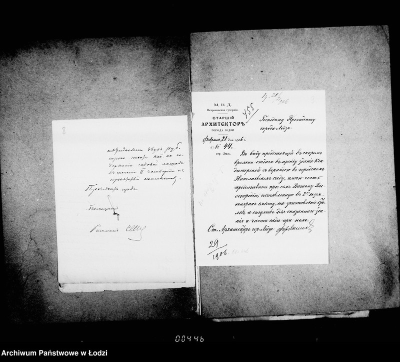 Obraz 11 z jednostki "O priobretenji raznych predmetov dlja gorodskich sadov"