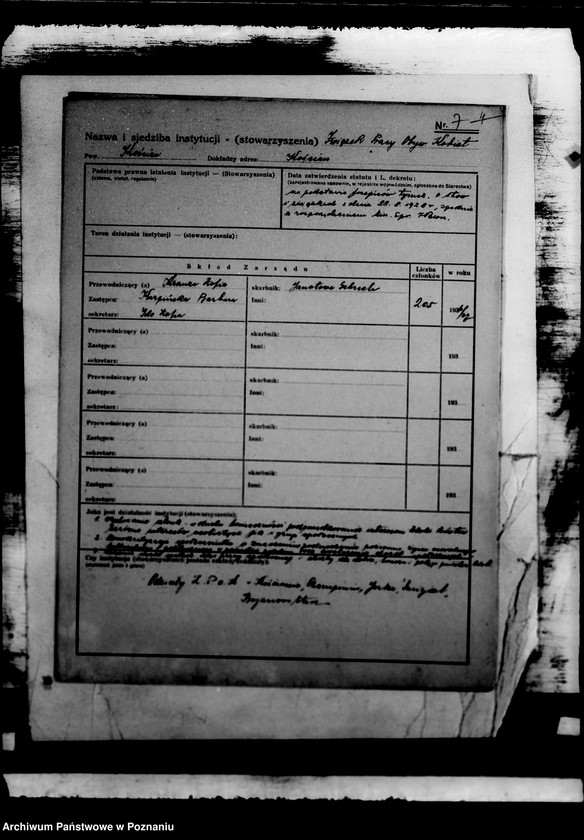 Obraz 11 z jednostki "/Kartoteka zakładów opiekuńczych/"