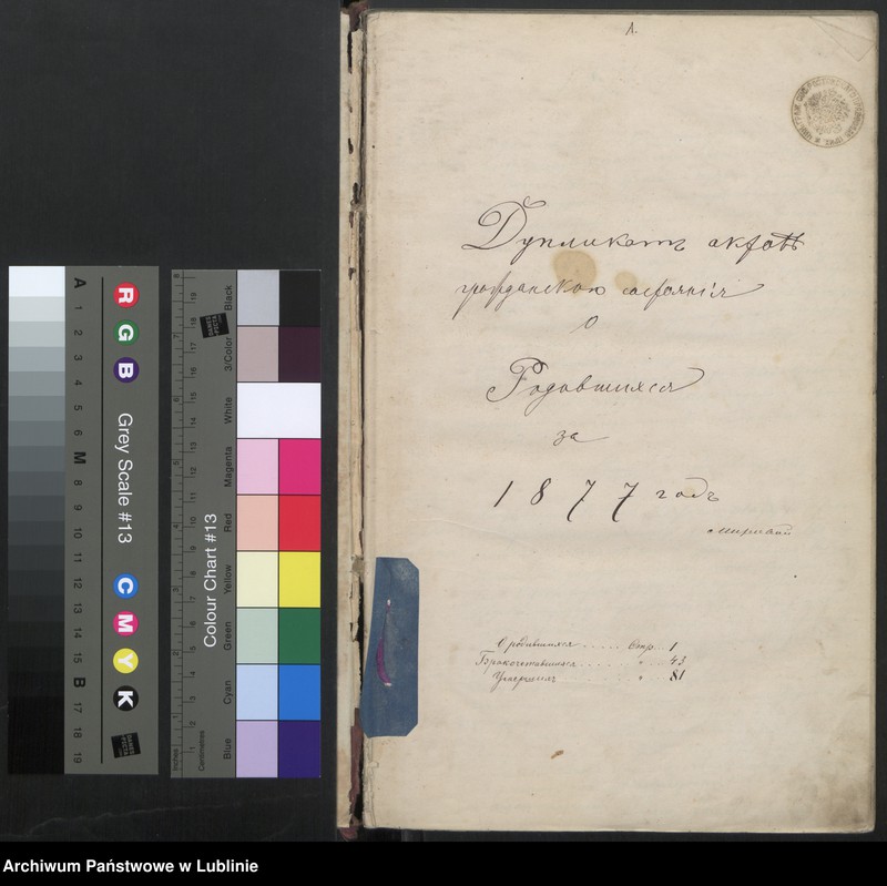 image.from.unit.number "Księga urodzeń, małżeństw i zgonów"