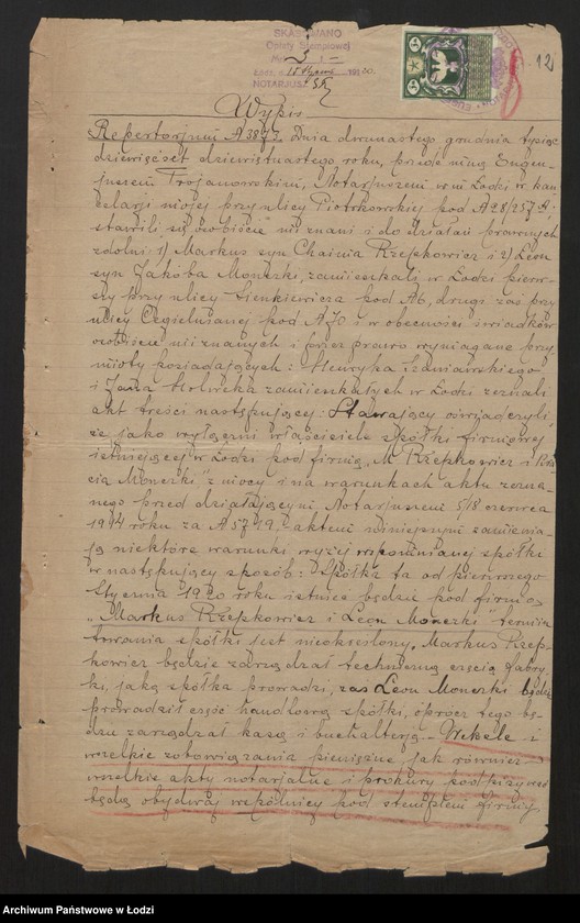 Obraz 14 z jednostki "Markus Rzepkowicz i Leon Monczki - przędzalnia"