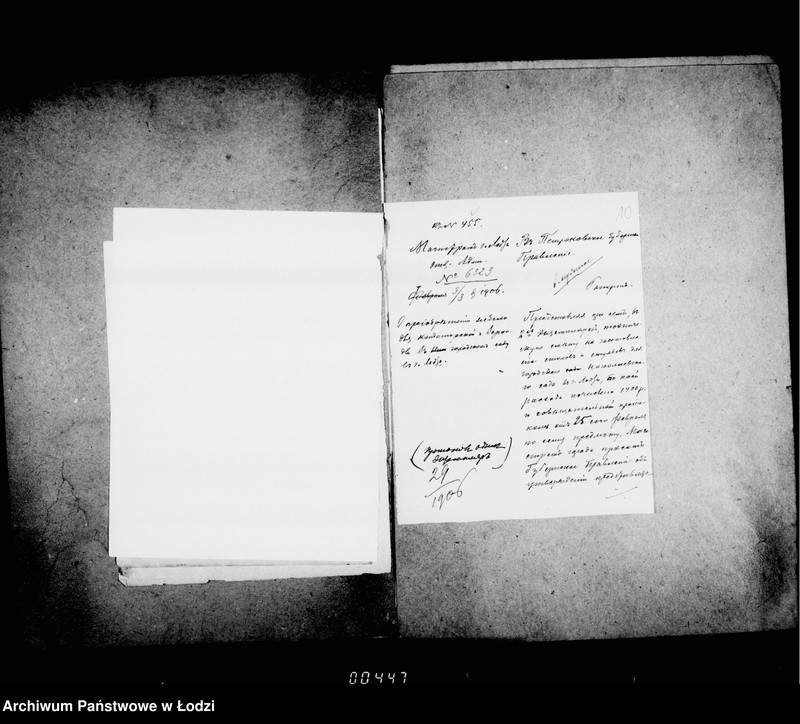 Obraz 12 z jednostki "O priobretenji raznych predmetov dlja gorodskich sadov"