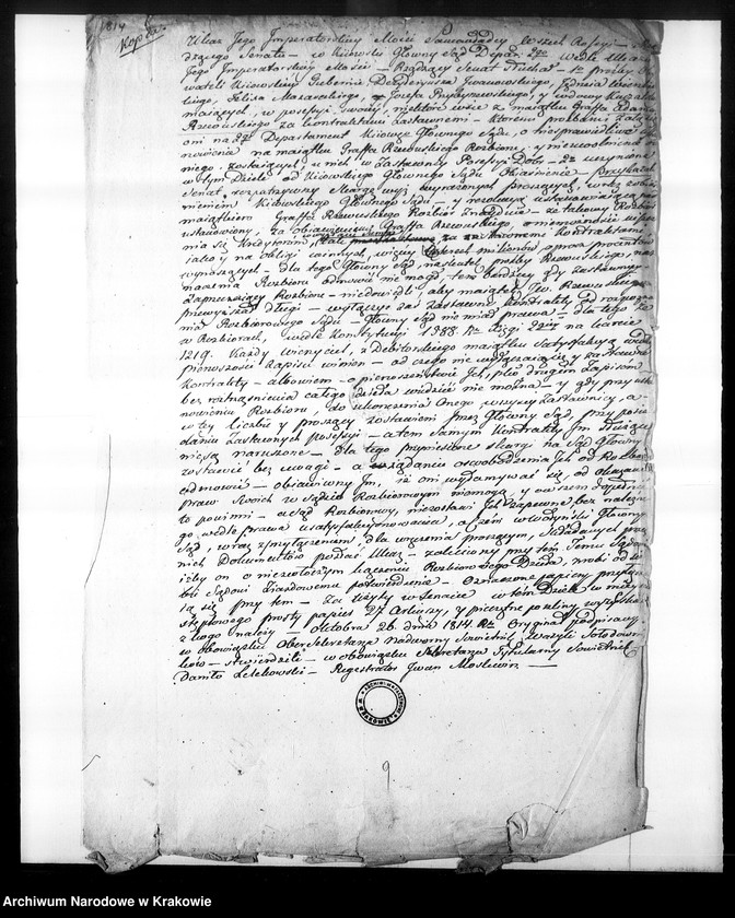 Obraz 8 z jednostki "Stanisław Ferdynand Rzewuski, chorąży w. lit. Akta rodzinno-majątkowe"