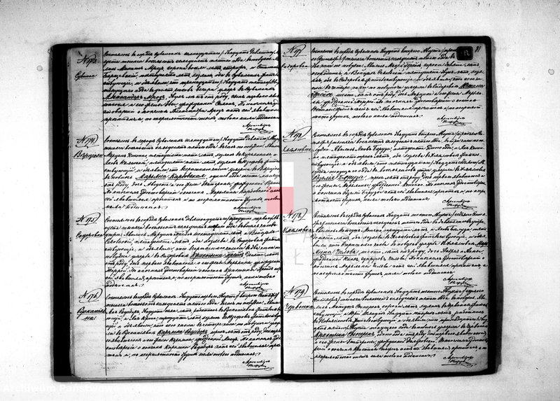 image.from.unit.number "[Akta urodzeń, małżeństw i zgonów]."