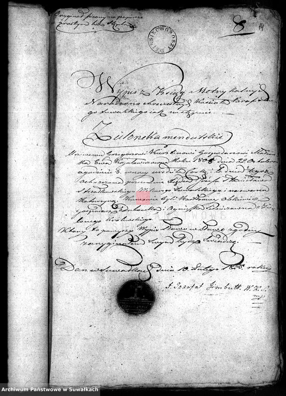 image.from.unit.number "Dowody do Ksiąg metrykalnych Parafii Suwalskiey za roku 1825."