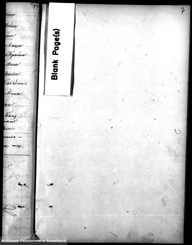 image.from.unit.number "Dublikat Rodivšichsja Brakosočetavšichsja i Umeršich, evreev Punskago Božničnago Okruga za 1884 god"