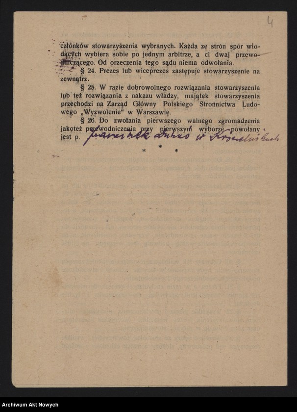 image.from.unit.number "Stowarzyszenie "Wyzwolenie" w Kościelnikach. Statut"