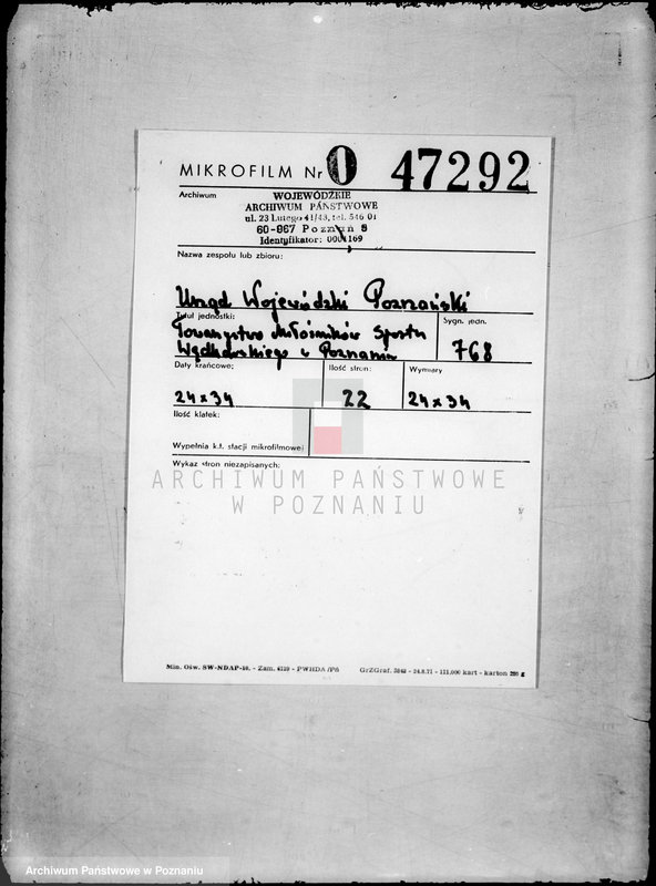 Obraz 2 z jednostki "/Towarzystwo Miłośników Sportu Wędkarskiego w Poznaniu/"