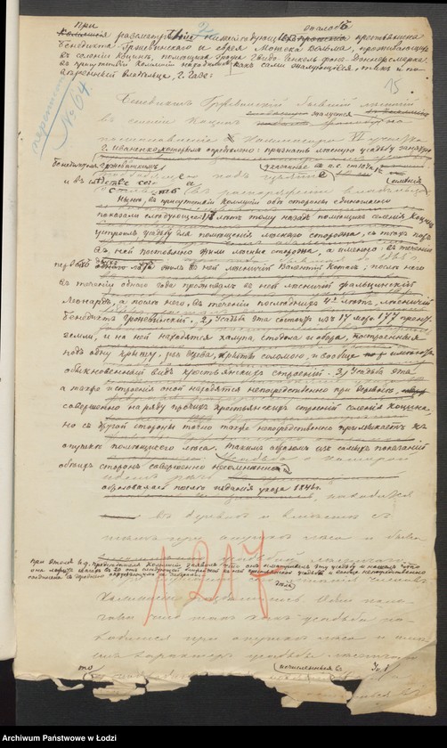 Obraz 17 z jednostki "По имению Коцин"