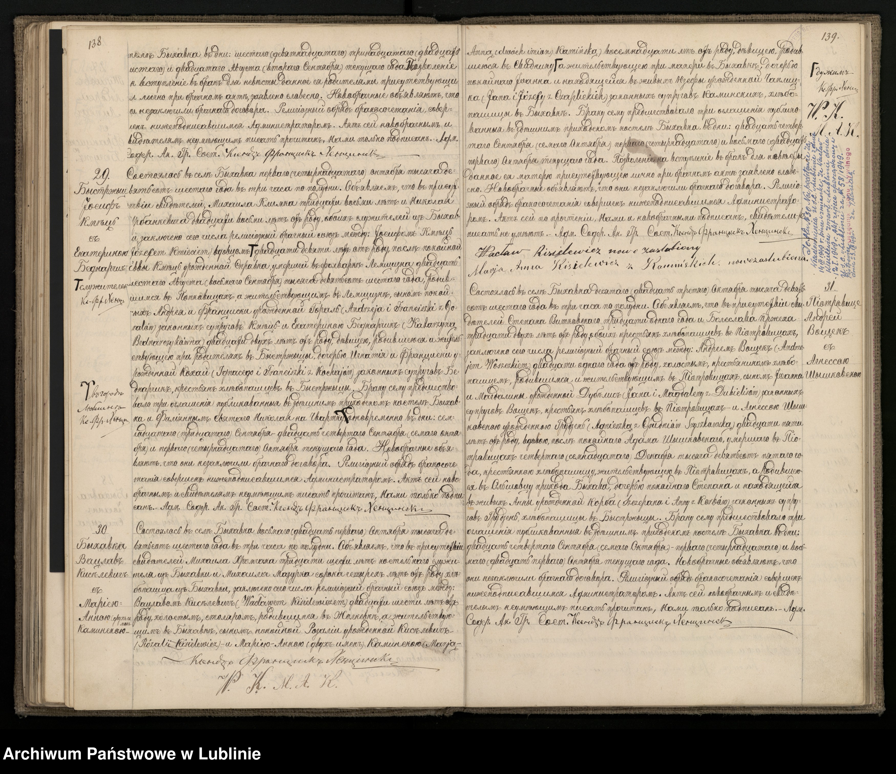 Skan z jednostki: Księga urodzeń, małżeństw i zgonów