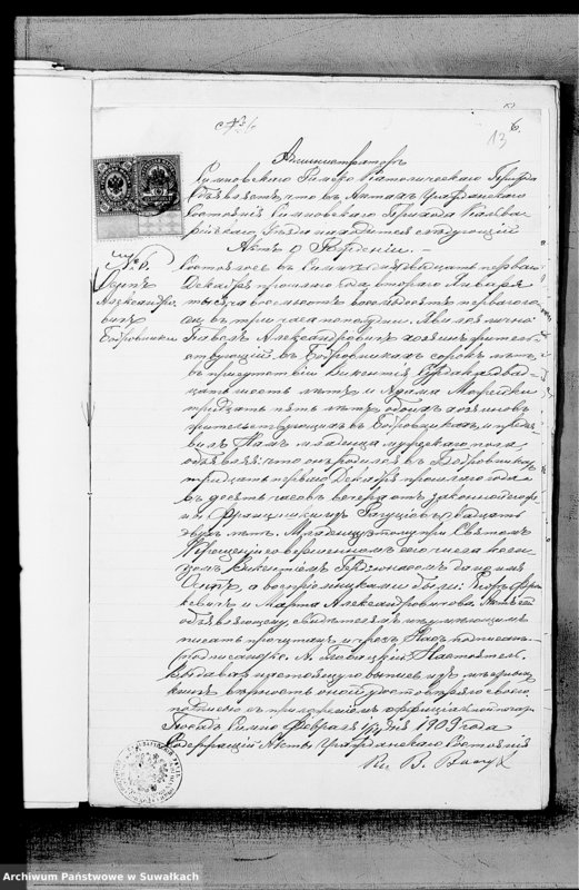 Obraz 11 z jednostki "Dokumenty k aktam o brakosočetavšichsja Metel