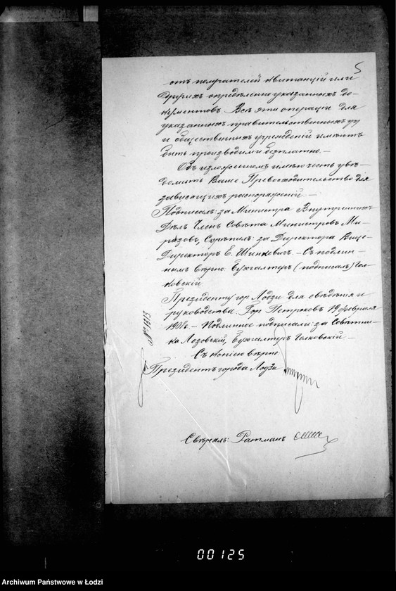 Obraz 9 z jednostki "O cirkuljarnych rasporjaženijach načal´stva"