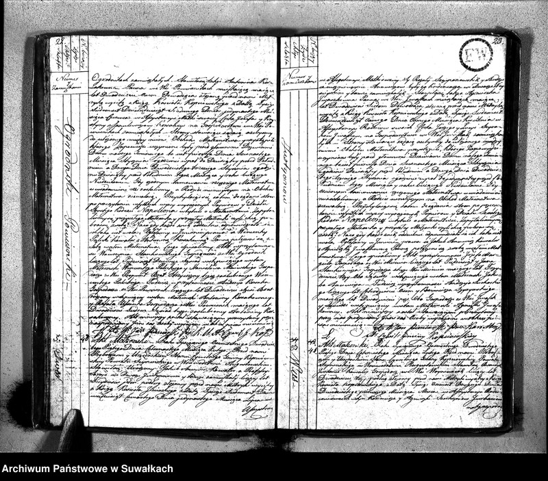 image.from.unit.number "Akta Zaślubionych Gminy Kopciowskiey Urzędnika Stanu Cywilnego na Rok 1825"