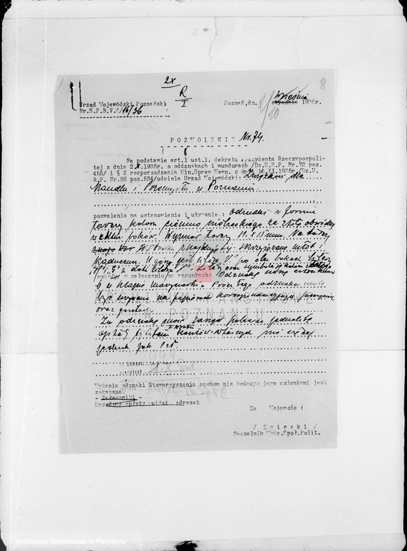 Obraz 13 z jednostki "/Verland fur Handel und Gewerbe/ Poznań"