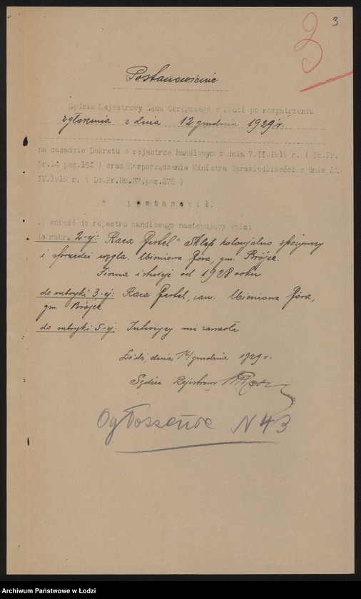 Obraz 5 z jednostki "Raca Gertel- sklep kolonialno-spożywczy i sprzedaż węgla"