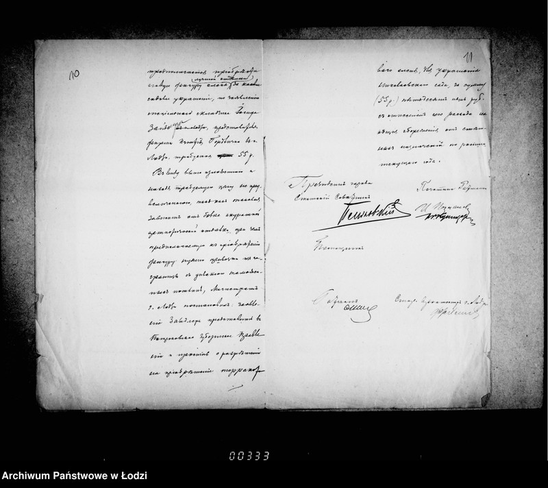 Obraz 12 z jednostki "O priobretenji raznych predmetov dlja gorodskich sadov"