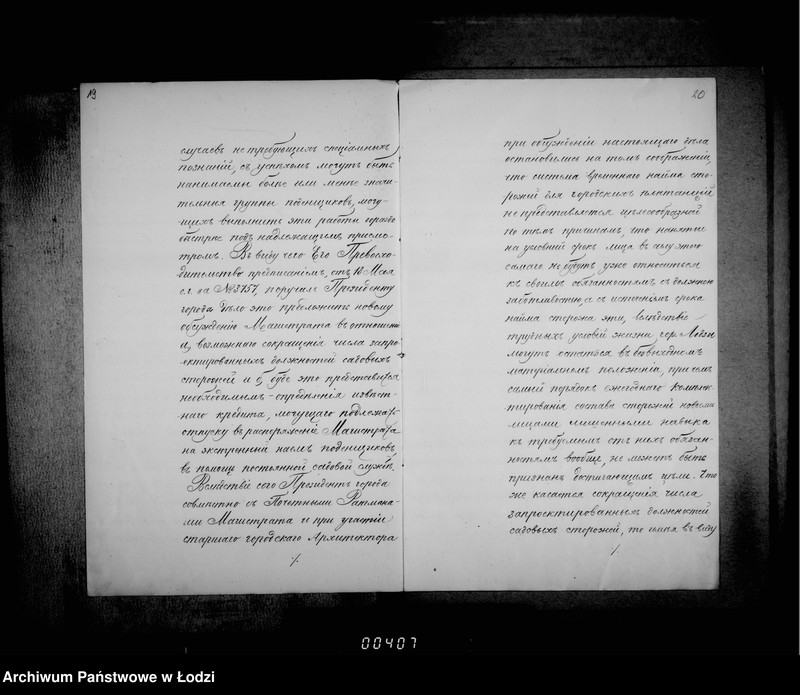 Obraz 17 z jednostki "Ob usilenji ličnago sostava služby dlja nadzora za gorodskimi sadami"