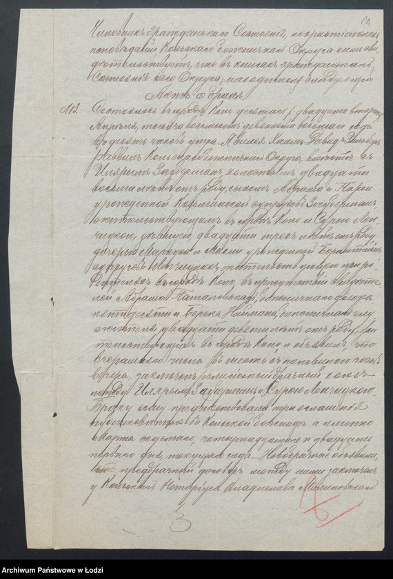 Obraz 13 z jednostki "Hilary Sauberman- pośrednictwo komisowo-agenturowe"