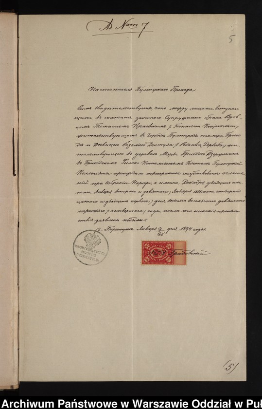 image.from.unit.number "Aneksy do akt małżeństw"