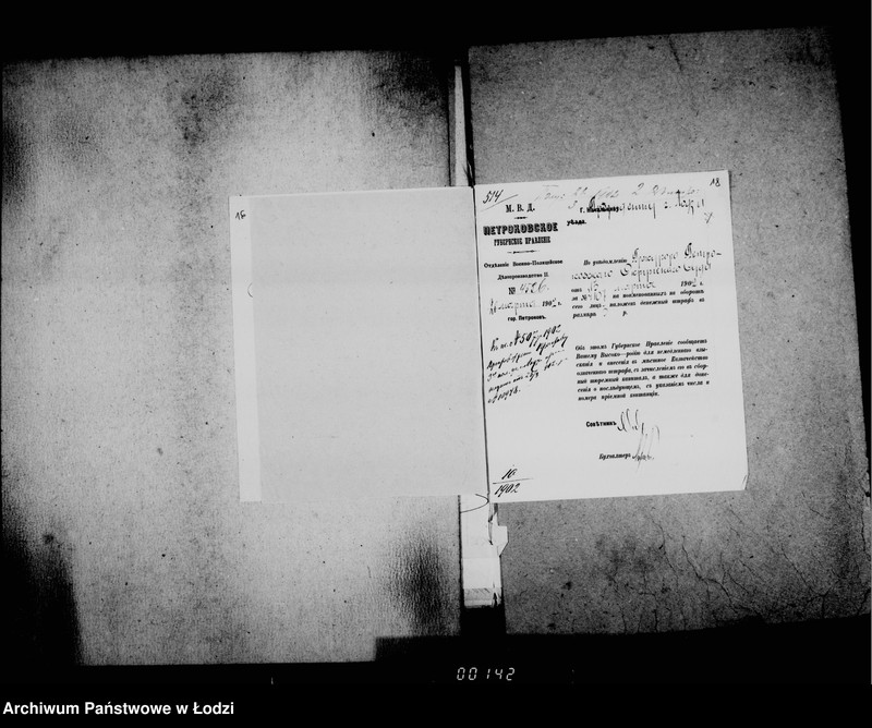 Obraz 18 z jednostki "O vzyskanijach štrafov za nejavku v sud"