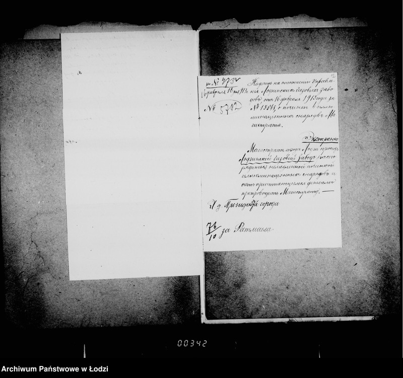 Obraz 13 z jednostki "Ob ustrojstve električeskich illuminacionnych snarjadov dlja zdanji magistrata"